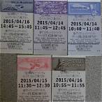 disneyland tokyo lottery